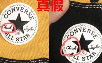 匡威正品和仿品的區別 詳細講解：教你匡威鞋子真假鑒別方法